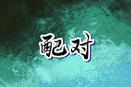 农历查询 农历2025年老黄历 万年历农历查询