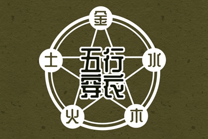 农历日历 农历2025年老黄历 农历网