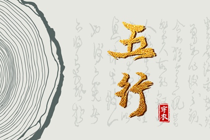 择吉老黄历_择吉黄历每日宜忌_择吉老皇历