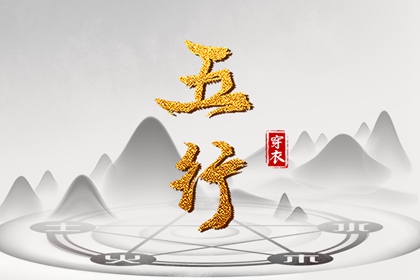 老皇历|老皇历查询|择吉老皇历